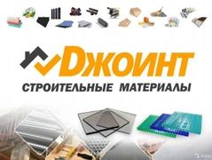 JOINT-COMPANY.RU